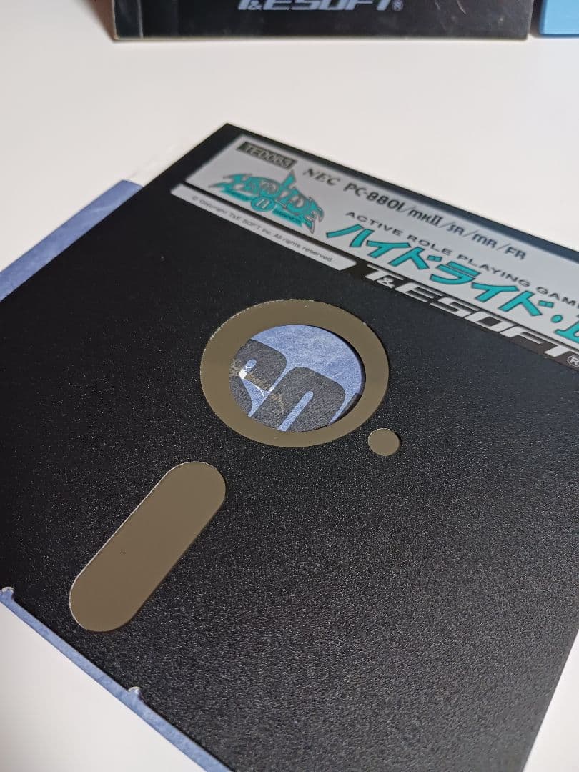 【PC-8801/mk2ソフト】　ハイドライドⅡ
