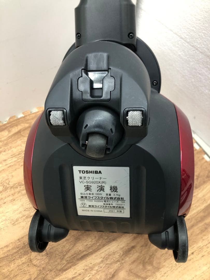 掃除機・クリーナー TOSHIBA TORNEO VCSG920X
