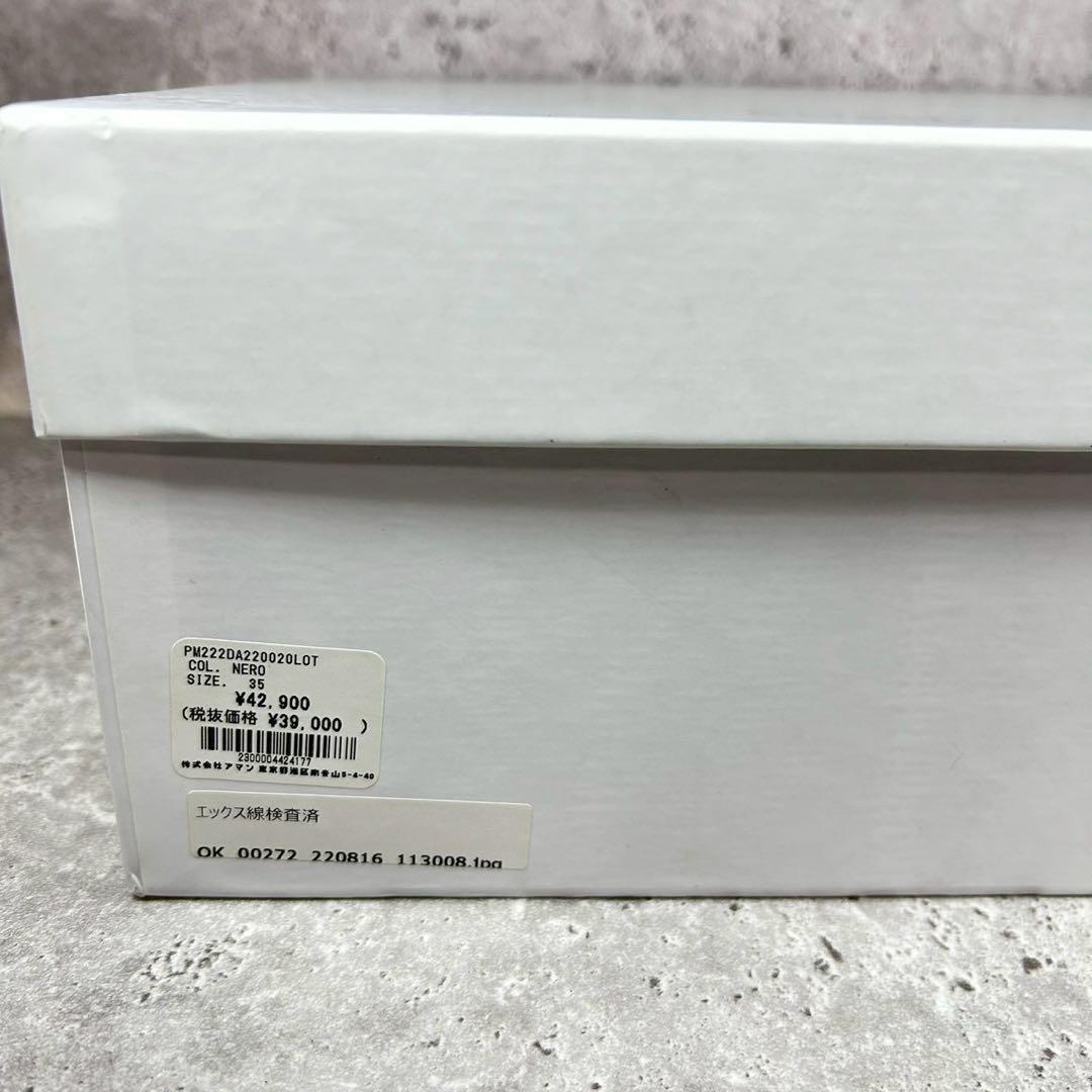 【箱付 美品】ペリーコサニー レースアップブーツ コンバットブーツ レザー 35