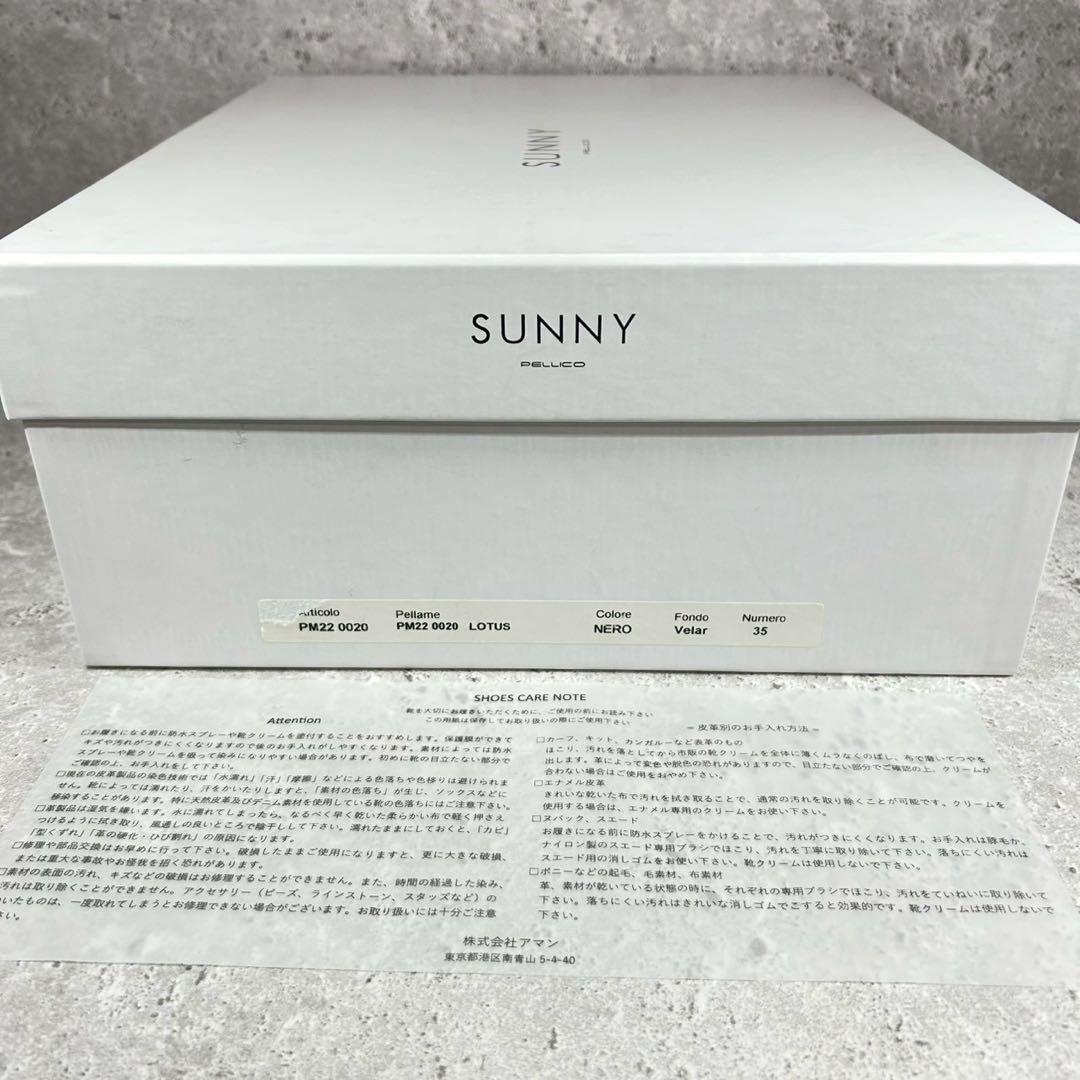 【箱付 美品】ペリーコサニー レースアップブーツ コンバットブーツ レザー 35