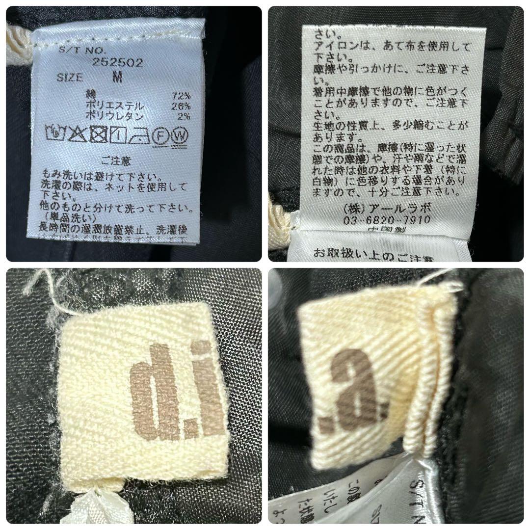 y2k 00s d.i.a. jeans ダイヤ フレアデニムパンツ 平成ギャル