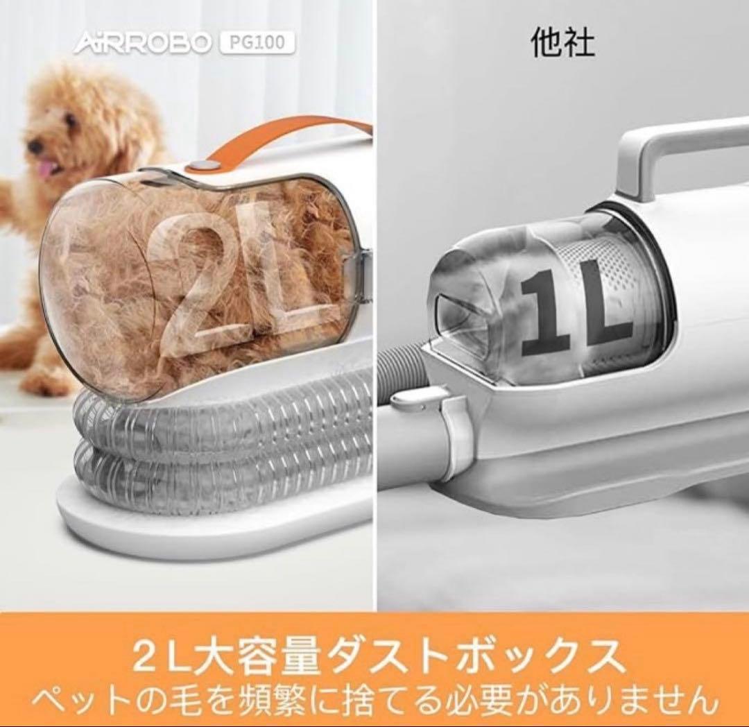 ペット用グルーミング掃除機 犬 猫 バリカン 吸引 12000Pa 新品