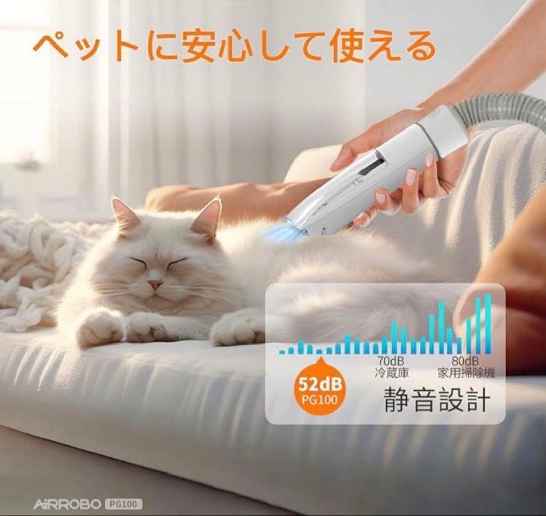 ペット用グルーミング掃除機 犬 猫 バリカン 吸引 12000Pa 新品