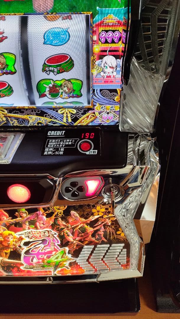 ☆早い者勝ち超特価☆パチスロ実機　L戦国乙女4　スマスロ