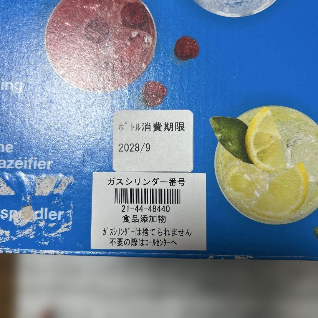 sodastream GENESIS DELUXE 炭酸水メーカー レッド