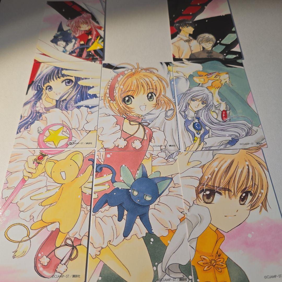 カードキャプターさくら なかよし60周年記念版 CLAMP 全巻 愛蔵版