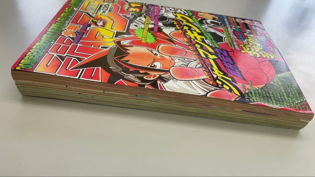 【Tokyo dog】 シャーマンキング新連載 週刊少年ジャンプ 1998