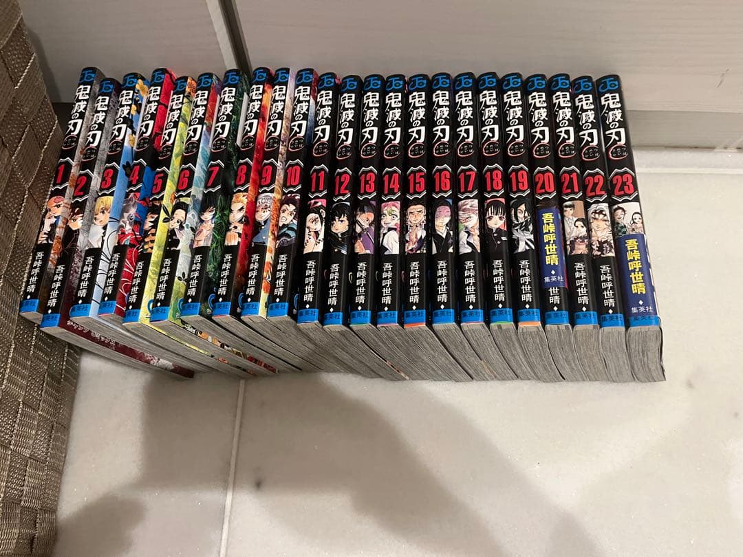 鬼滅の刃 全23巻セット 特別編付き