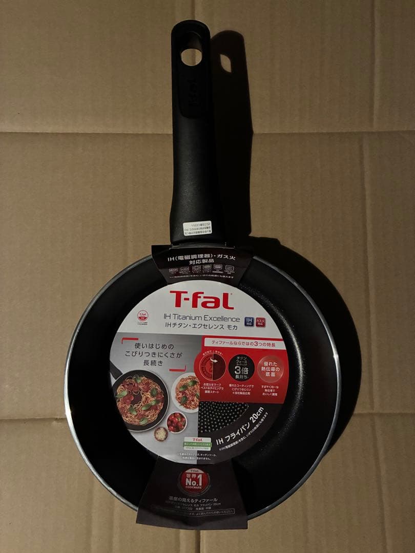 T-FAL IH モカ フライパン3点セット