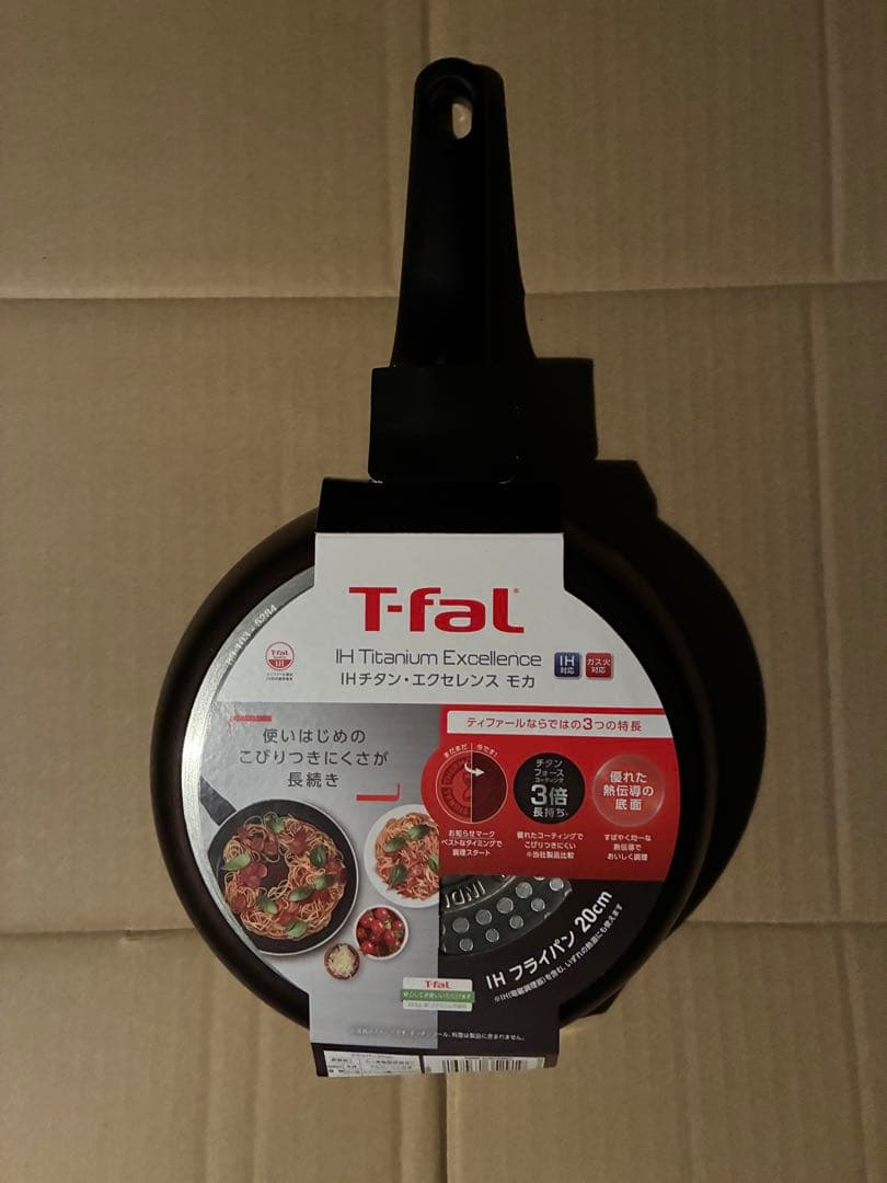 T-FAL IH モカ フライパン3点セット