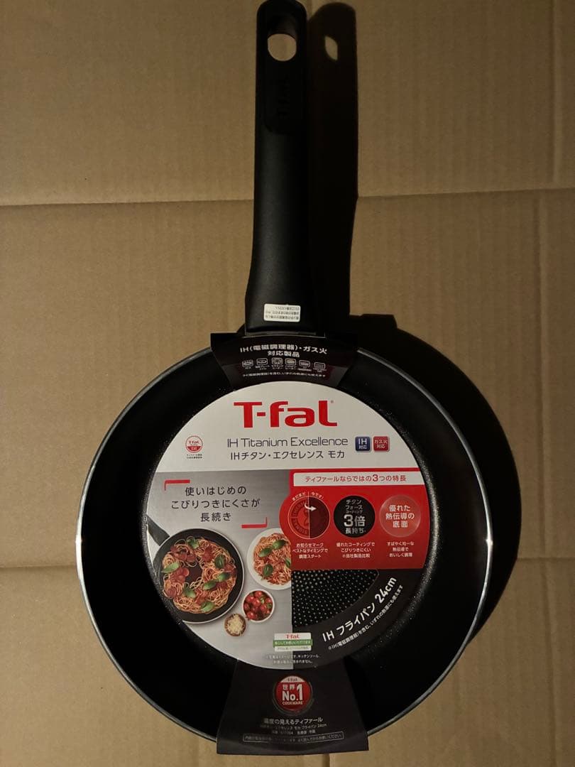 T-FAL IH モカ フライパン3点セット
