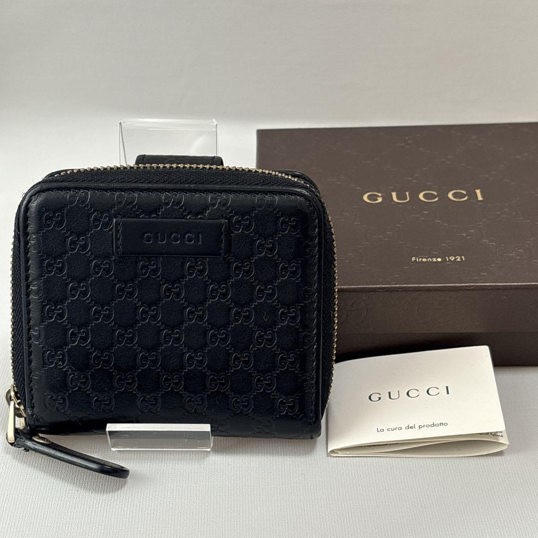【美品】GUCCI グッチ 財布 マイクロシマ 二つ折り ブラックレザー上品大人