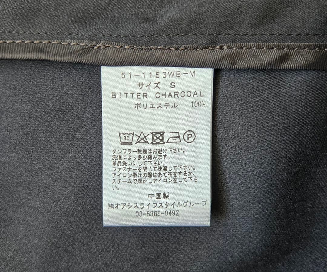 【新品未使用品】WWS　Bizテーラードジャケット　チャコールグレー 　Sサイズ