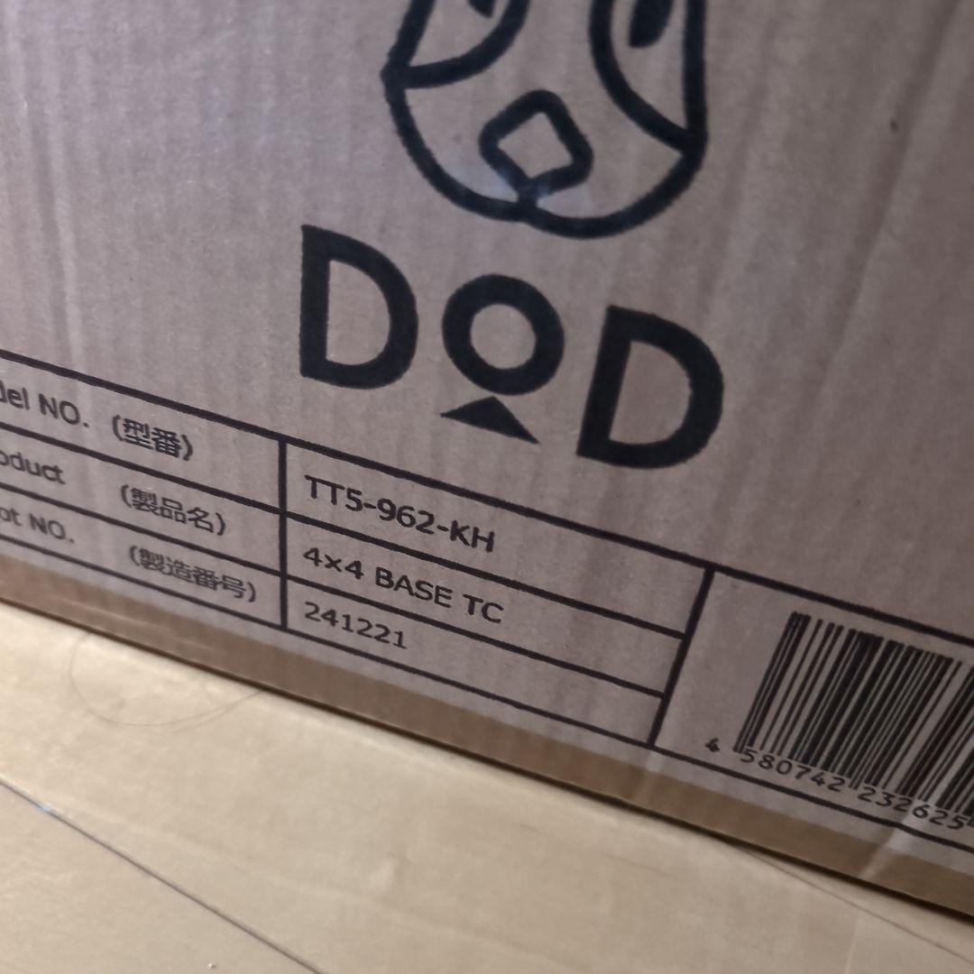3月限定価格！DoD ヨンヨンベース＆カンガルーテントセット★