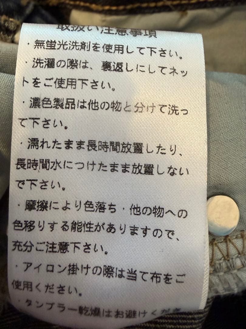 tageechita デニムロングスカート