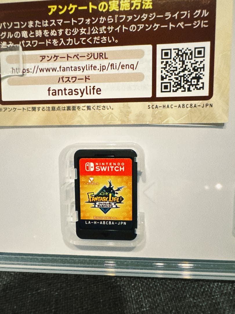 ファンタジーライフi /Nintendo Switch
