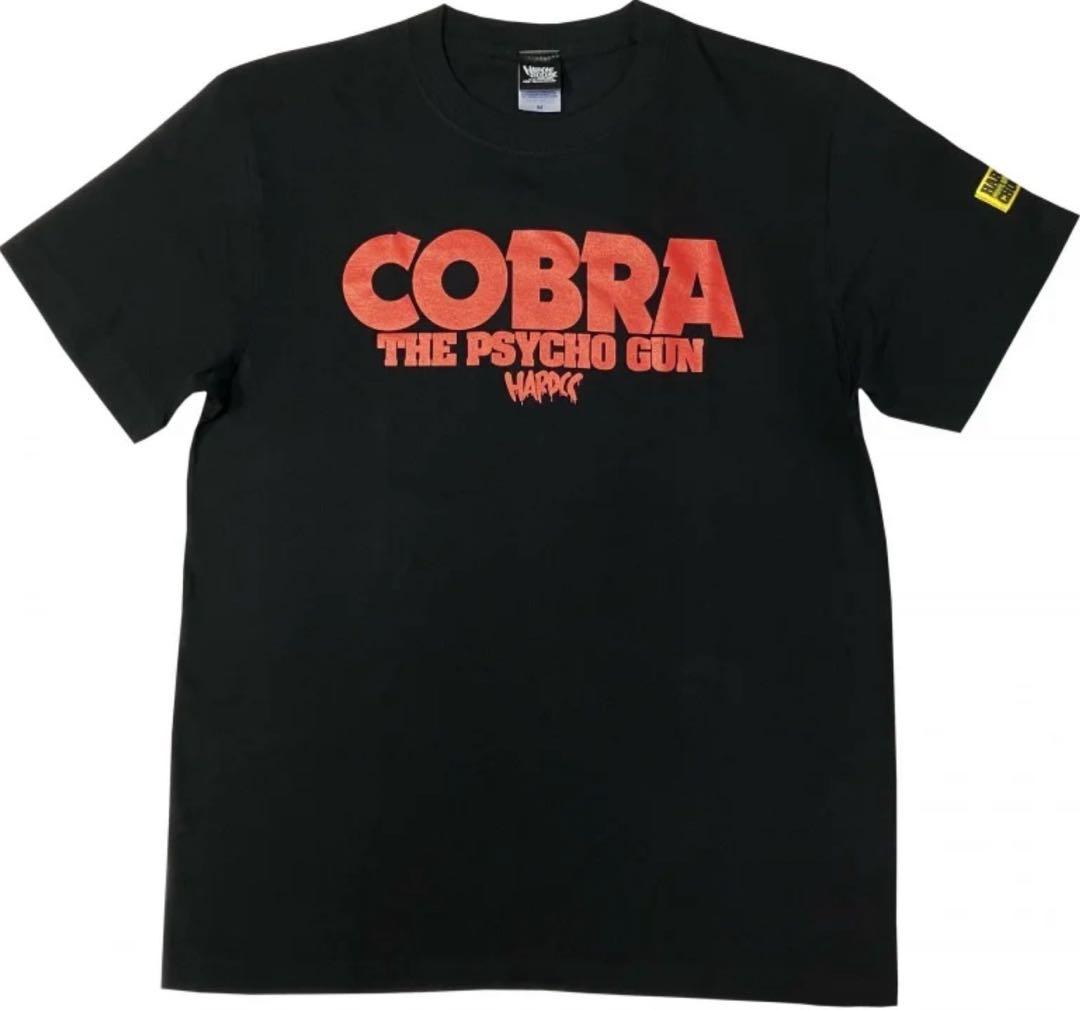 コブラ COBRA Tシャツ ハードコアチョコレート カズレーザー 漫画 アニメ