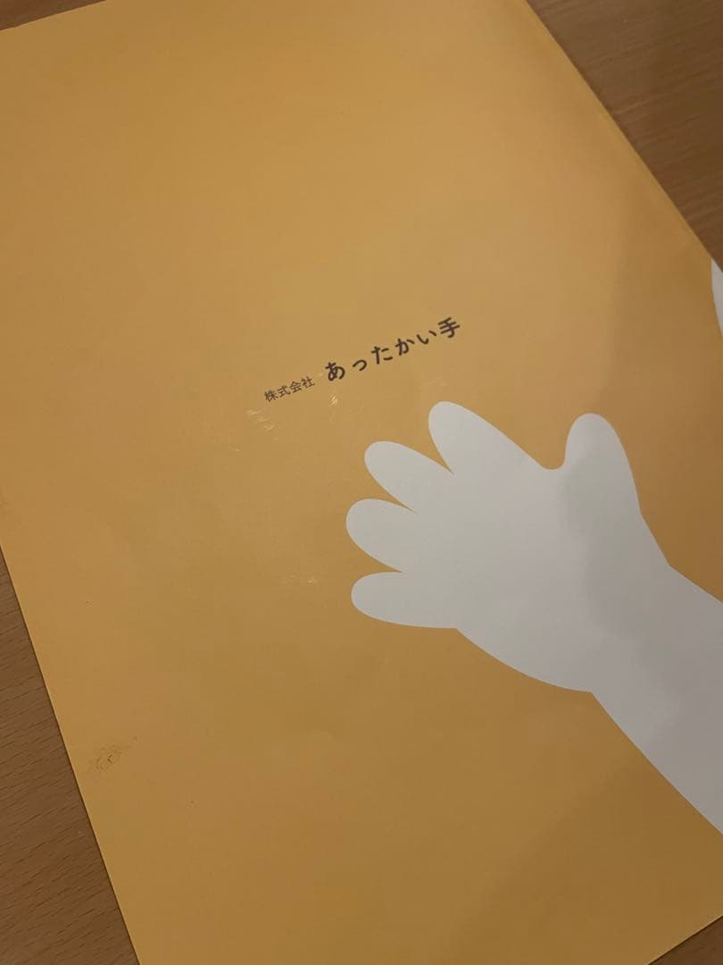 赤ちゃんを育てるときに知っておきたいこと