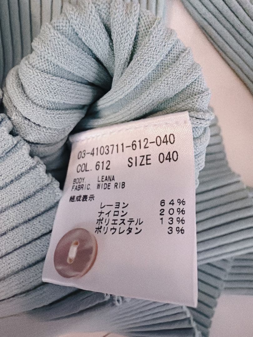 セオリーリュクス24 ストレッチリブカーディガン未使用40グリーン3.1万
