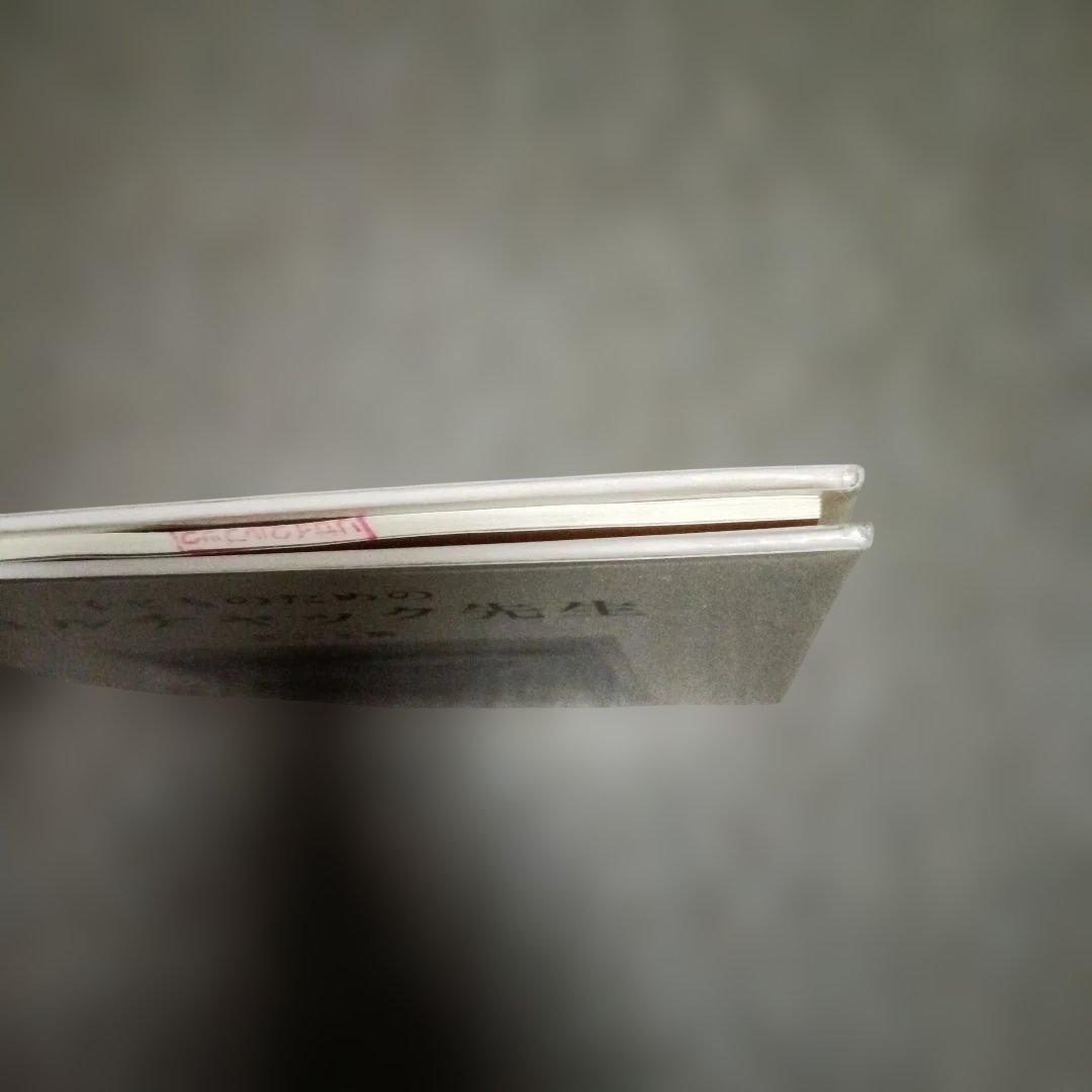 子どものためのコルチャック先生