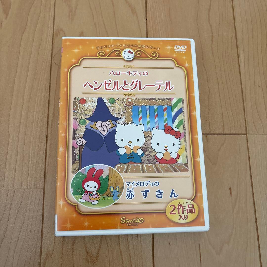 DVD まとめ売り