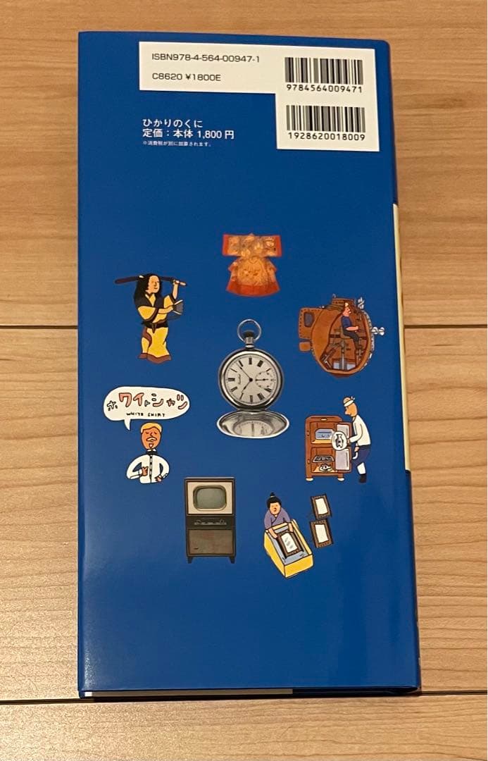 辞書びきえほんまとめ売り8冊セット(未使用品)