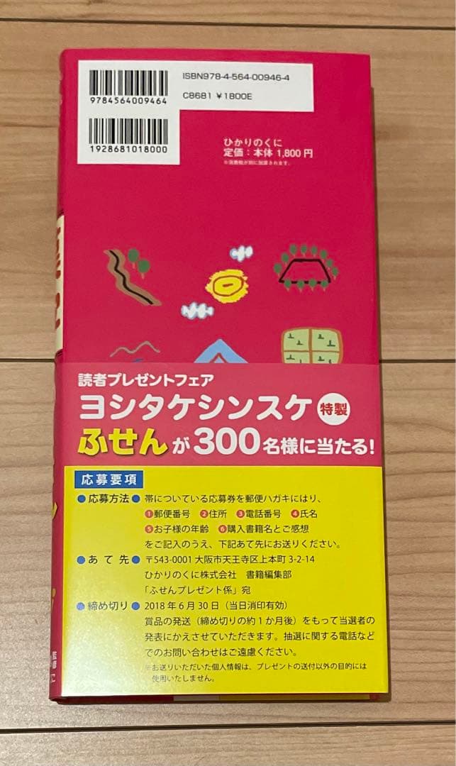 辞書びきえほんまとめ売り8冊セット(未使用品)