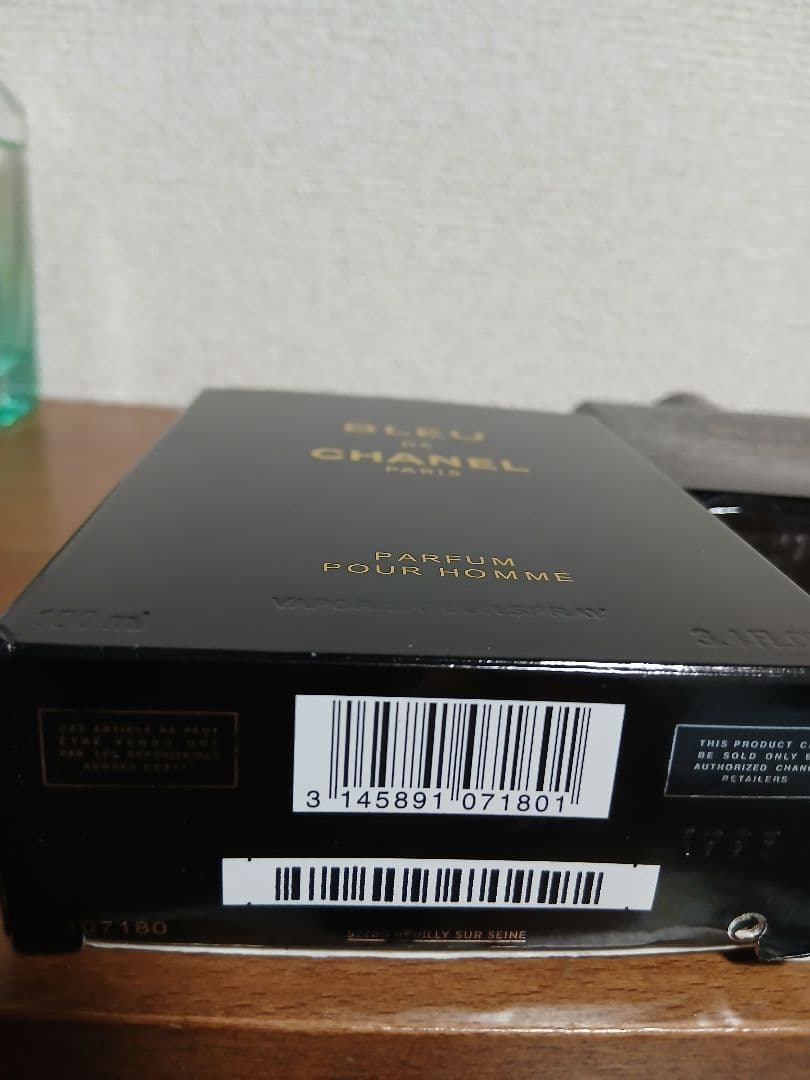 土日限定価格！BLEU DE CHANEL PARFUM 100ml