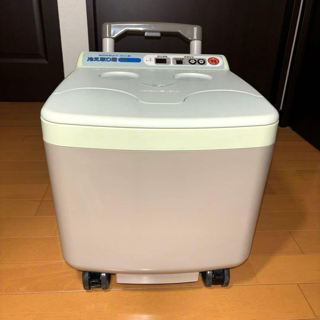 高陽社 冷え取り君 FB-C70 フットバス NEWスーパーマイコン