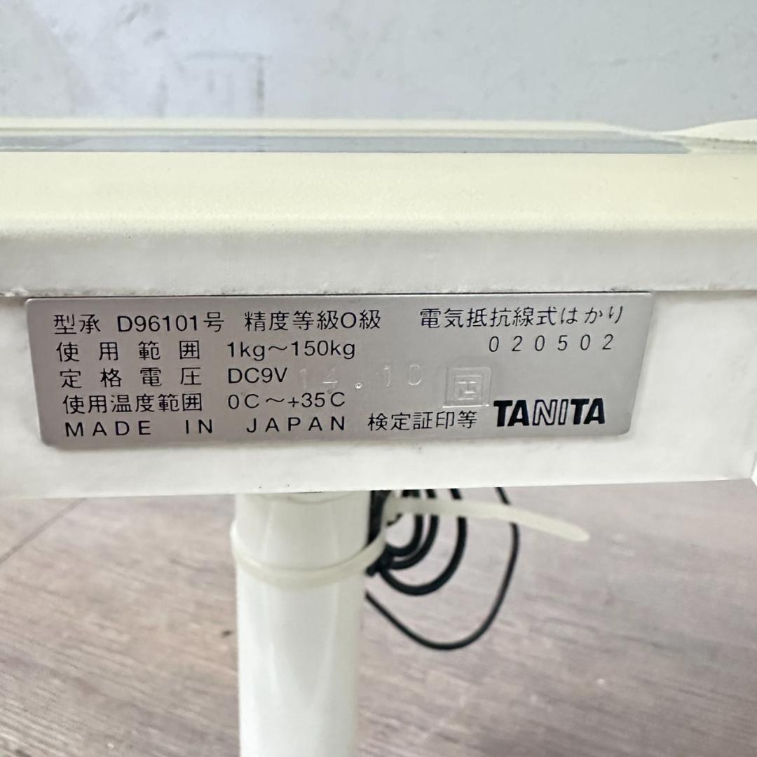 【 送料無料 】 TANITA ◆ 業務用 体重計 電気抵抗線はかり