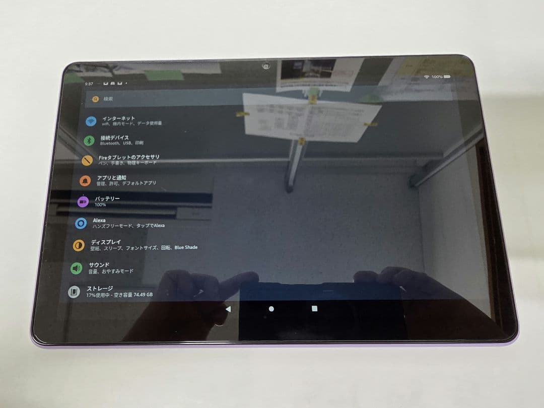 Kindle Fire HD 10 第13世代 32GB ケース、SDカード付き