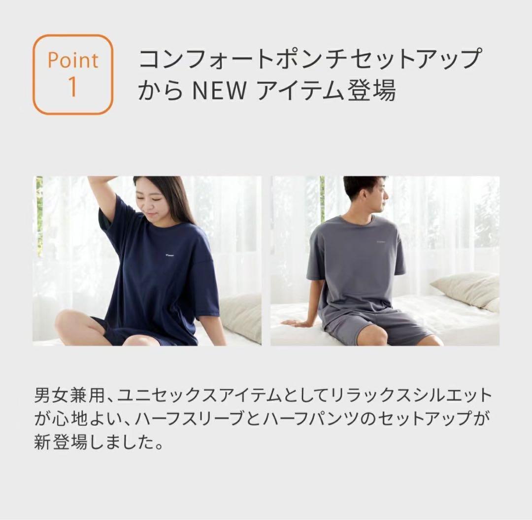VENEXベネクス リカバリーウェア コンフォートポンチ　L レディース　ghk