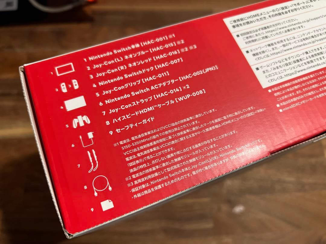 Switch 本体+リングフィットアドベンチャー+32GB sdカード+おまけ