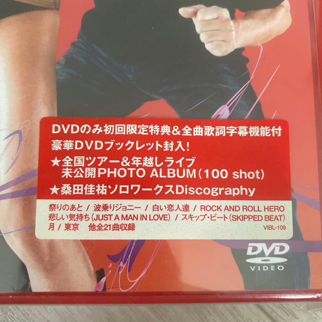 桑田佳祐/けいすけさん,ビデオも色々と大変ねぇ。新品未開封　ボーナスDVD付き
