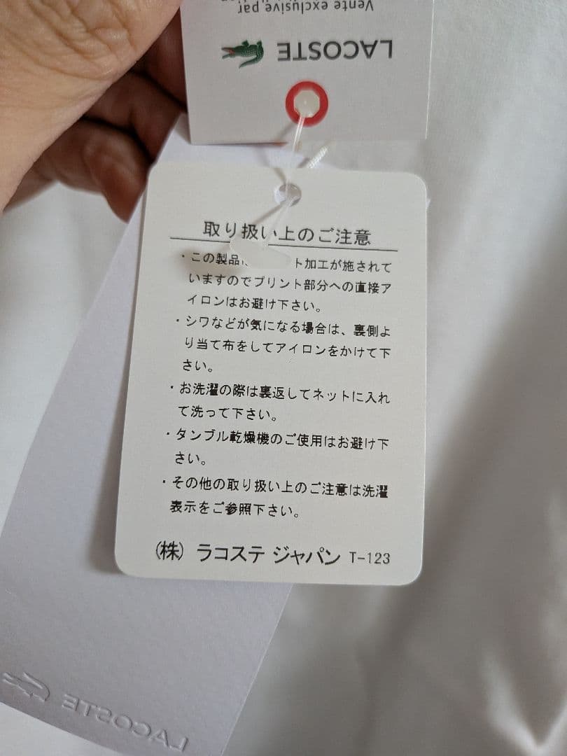 【LACOSTE／ラコステ】90周年記念モデル Tシャツ（TH532L-J99）