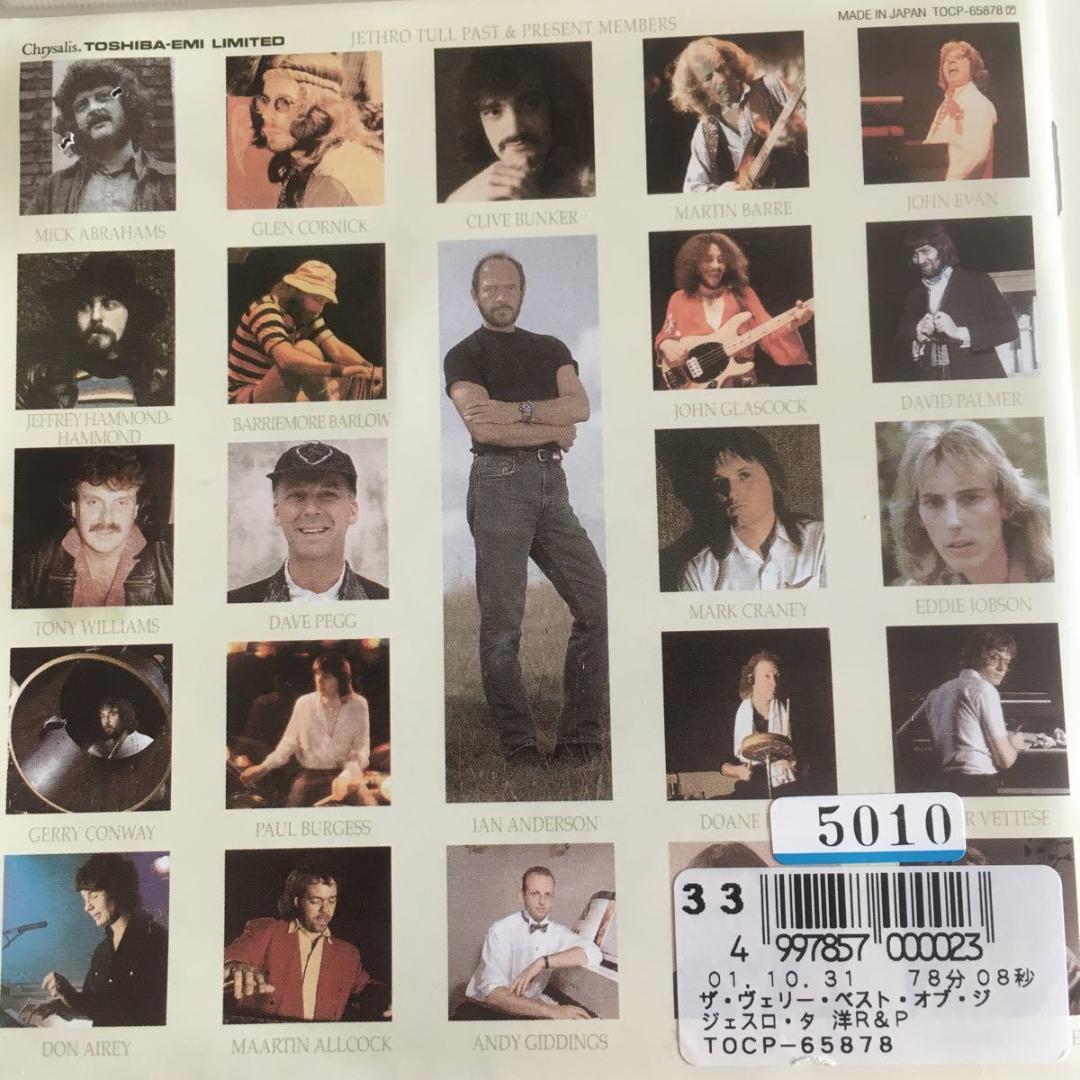 中古CD【まとめ可】Very Best Of Jethro Tull 訳解説付