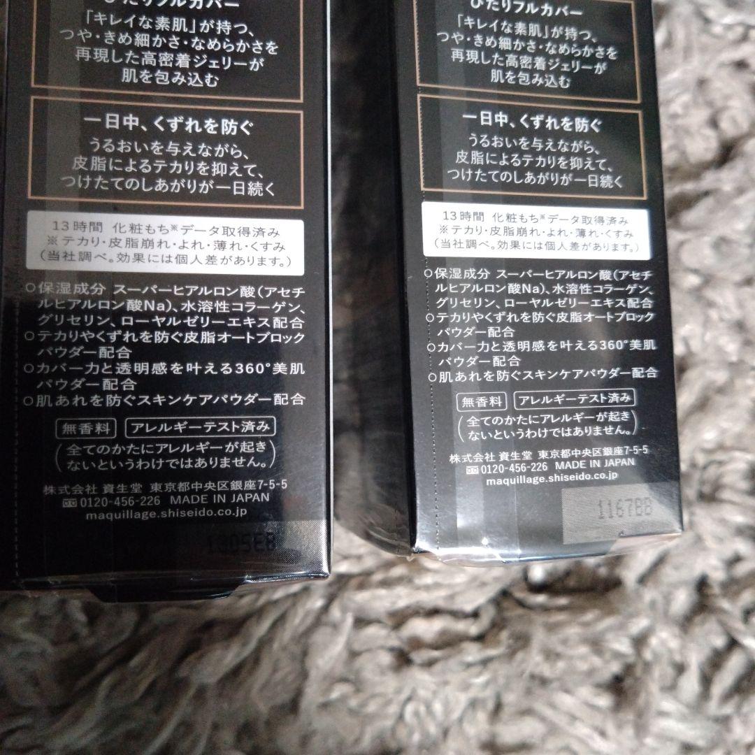 マキアージュ リキッドファンデーションオークル10 2本セット