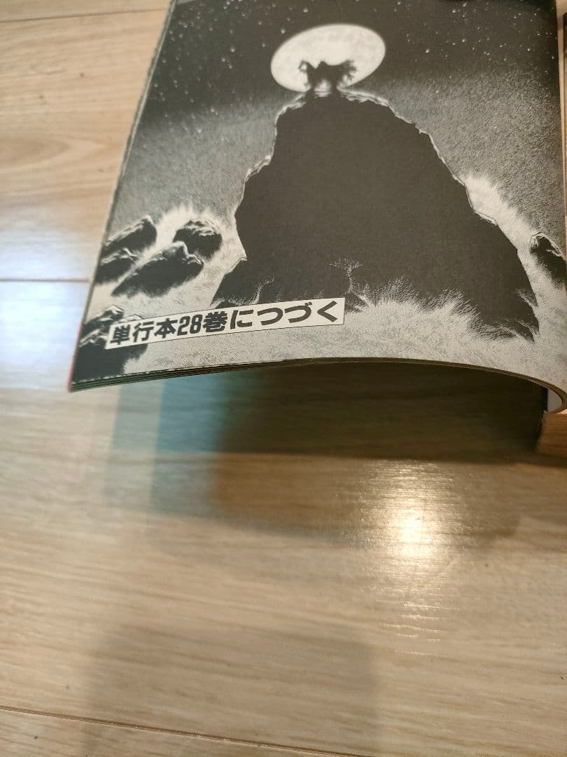 ベルセルク 1〜43巻　全巻セット
