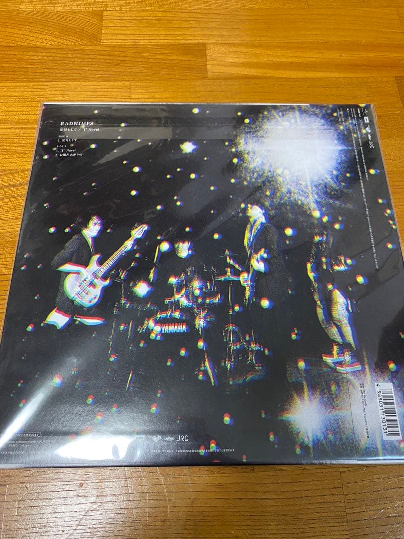 RADWIMPS　記号として　アナログ盤