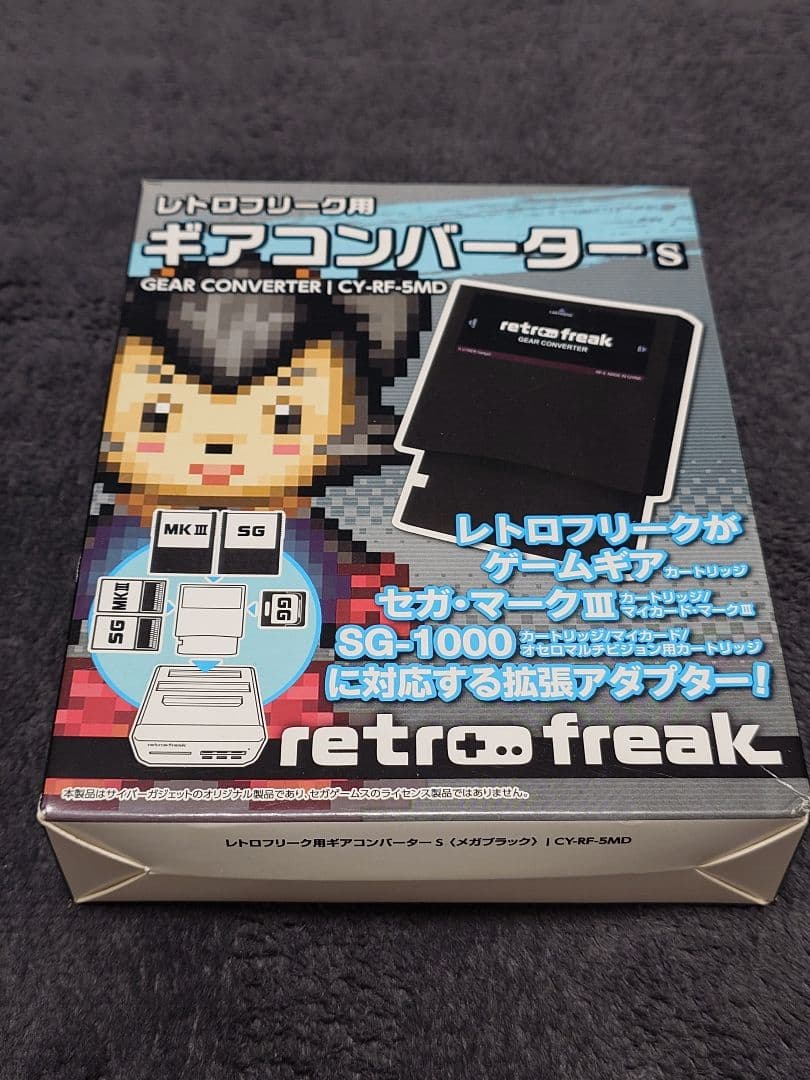 新品未開封 レトロフリーク ギアコンバーターS