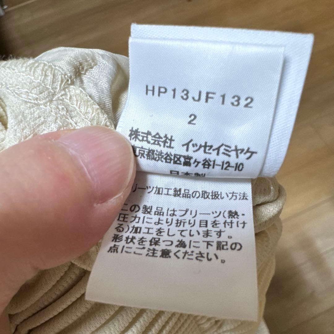 R*い様 イッセイミヤケ　プリーツパンツ