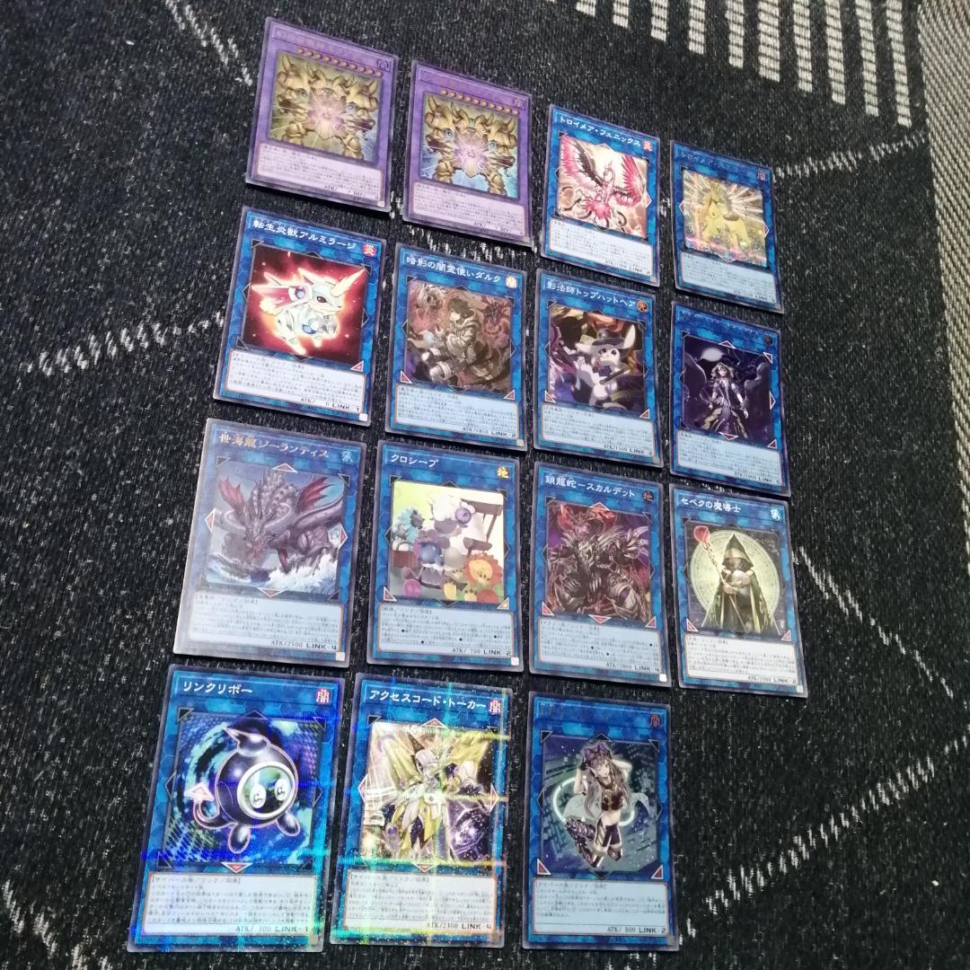 遊戯王　千年　エクゾディア　デッキ　心宿りし青眼竜　[04085]