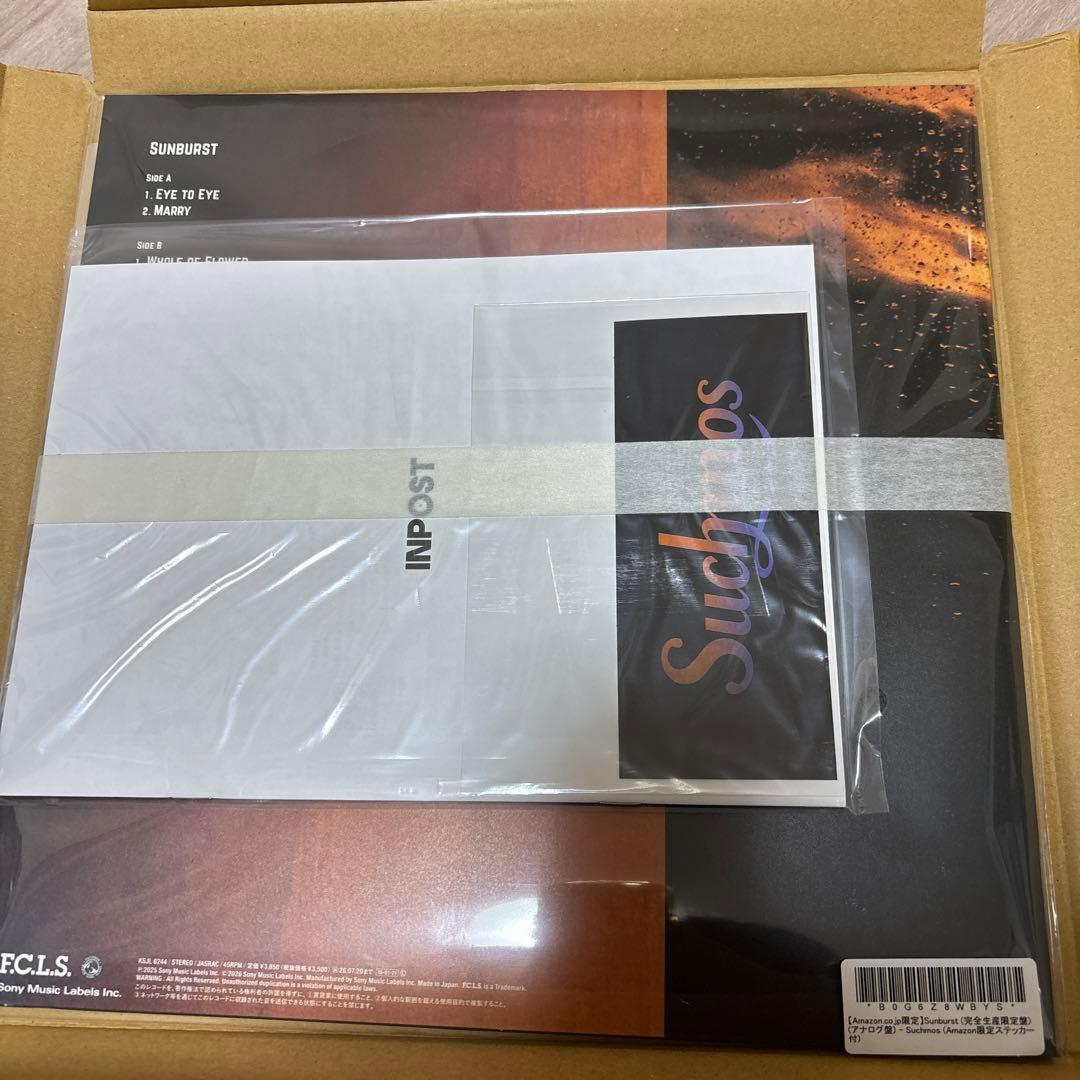新品 Suchmos SUNBURST アナログレコード LP ステッカー付き