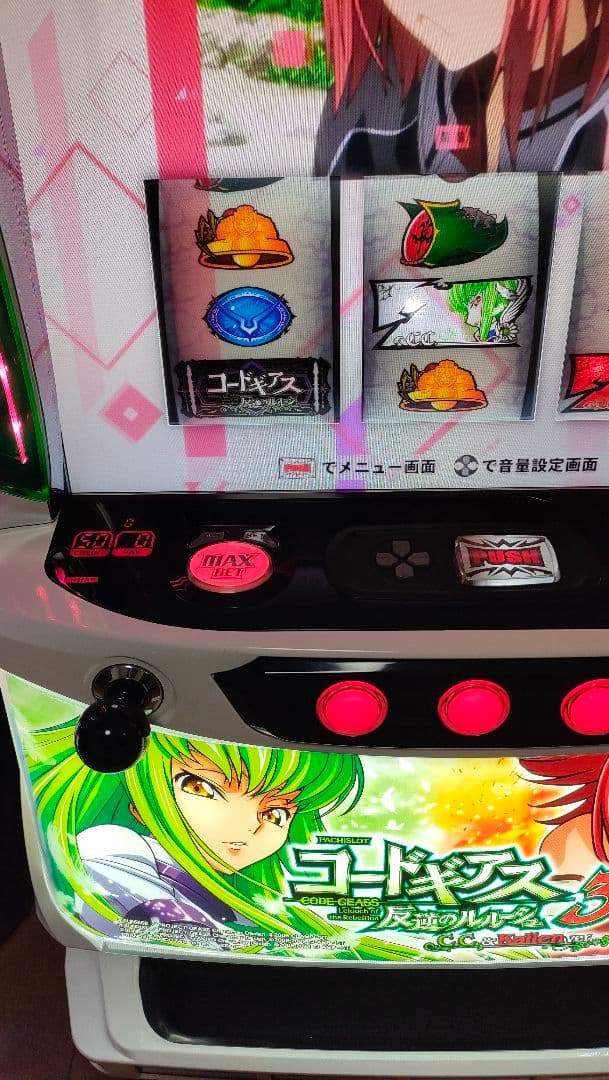 ☆早い者勝ち超特価☆パチスロ実機　コードギアス反逆のルルーシュ3C.Cver