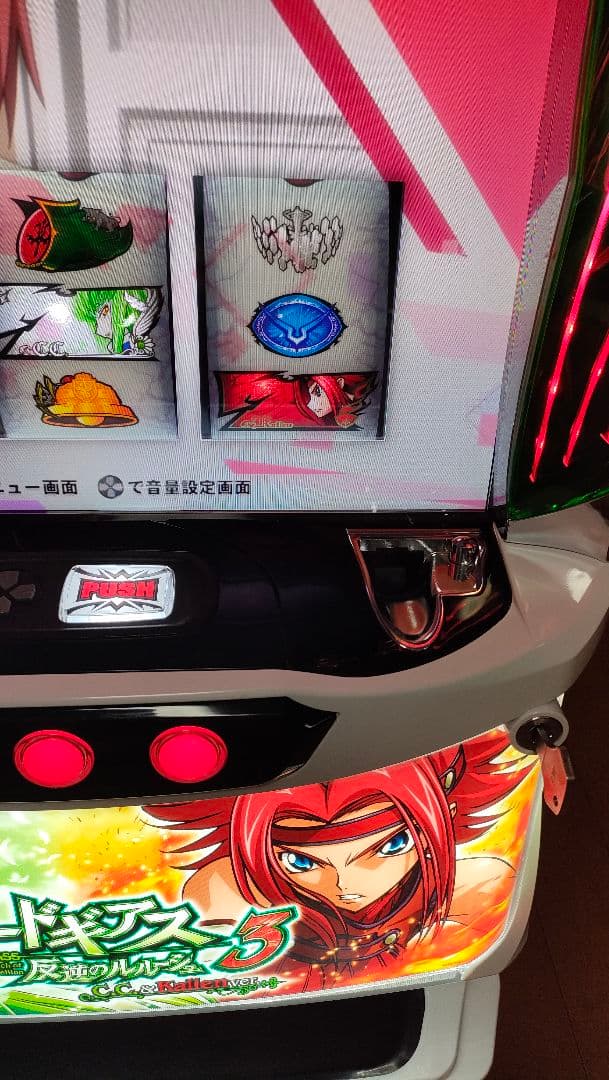☆早い者勝ち超特価☆パチスロ実機　コードギアス反逆のルルーシュ3C.Cver