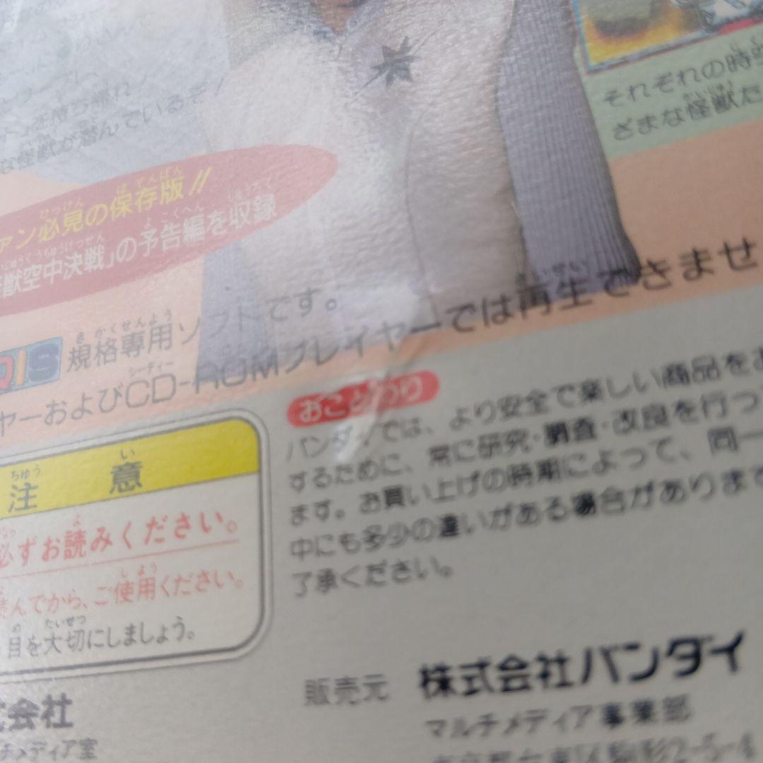 バンダイ プレイディア 本体　ソフト６本付き　本体箱無し。