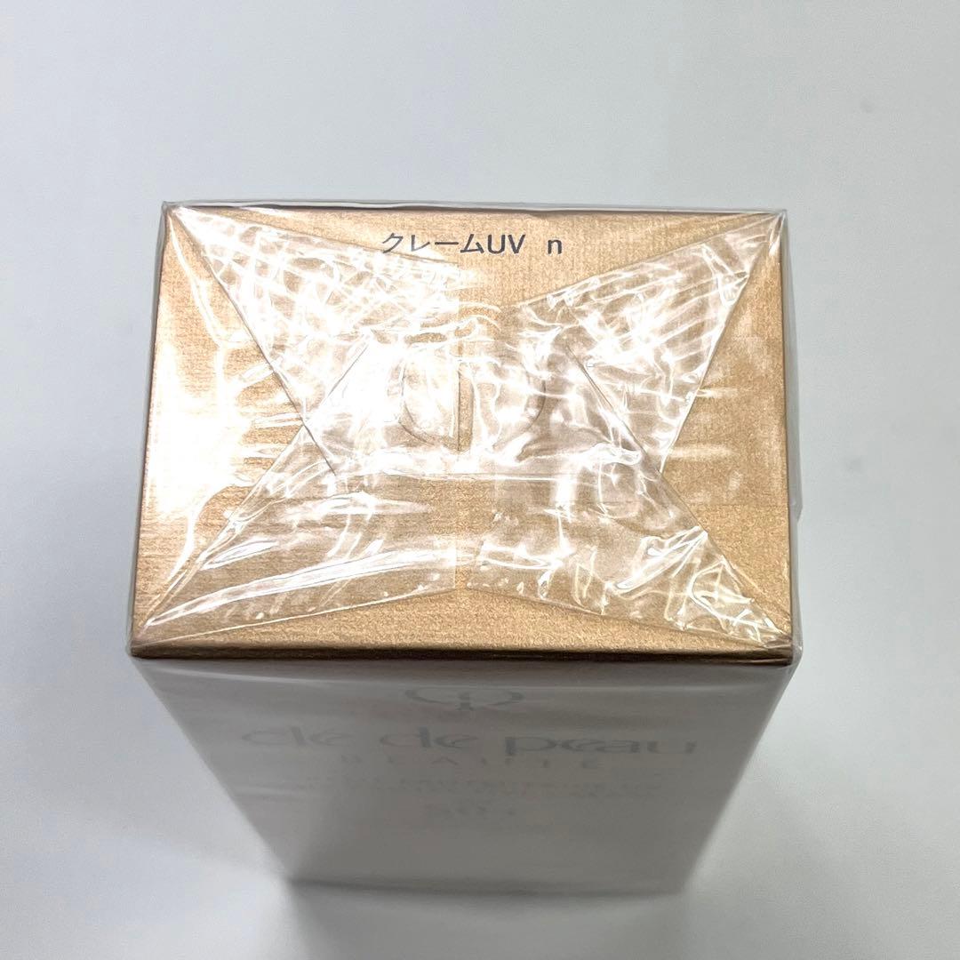 【新品 未使用】クレ ド ポー ボーテ クレーム UV 日焼け止めクリーム