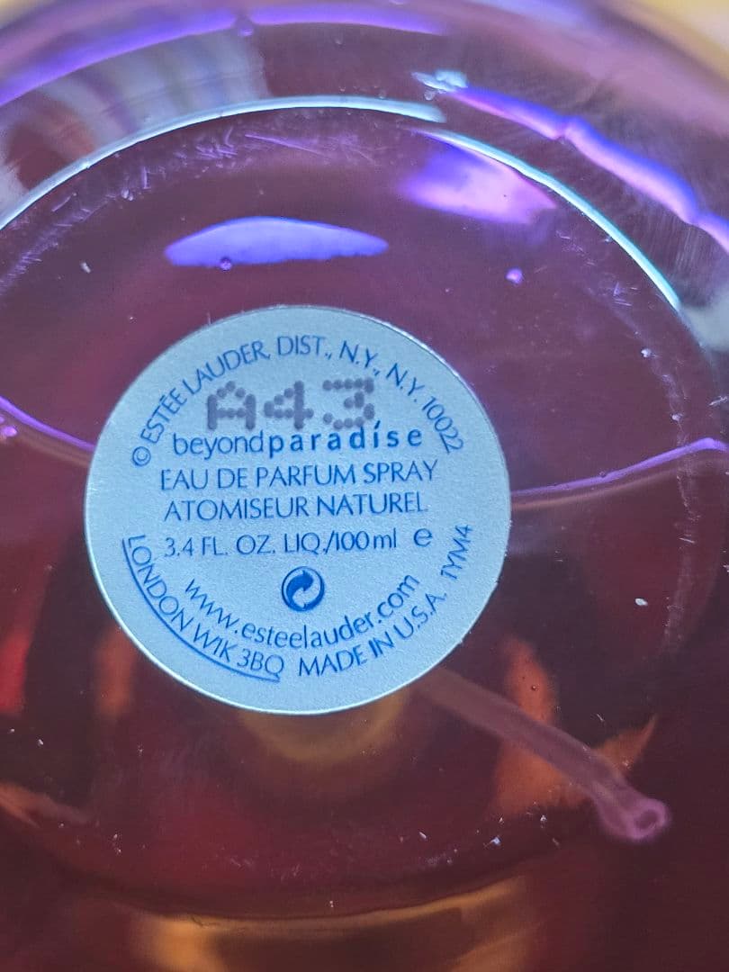 ブチャラティエスティーローダー ビヨンドパラダイス　香水100ml