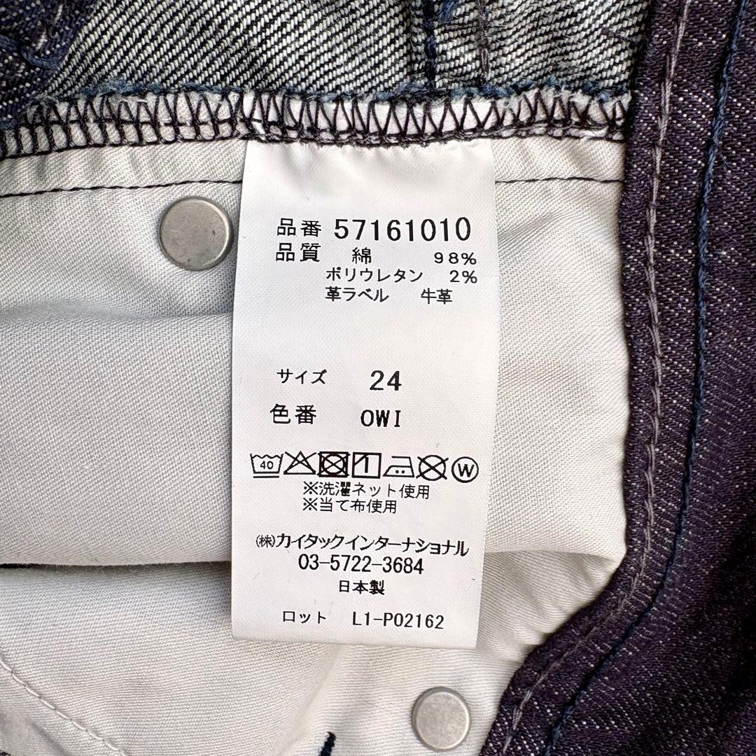 【美品】YANUK ヤヌーク ANNETTE 24インチ 濃紺