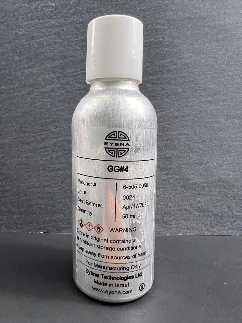 Eybna テルペン 510 CBD CBN CBG 10ml ゴリラグルー